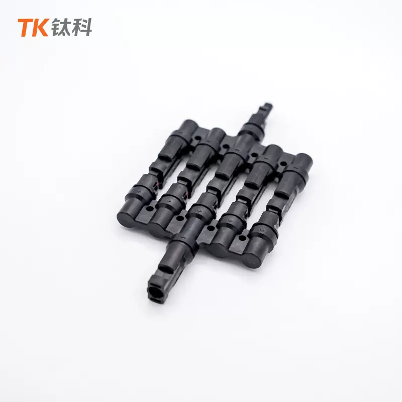 太阳能组件T型并联接头MC4光伏连接器1转五通光伏配件并联批发