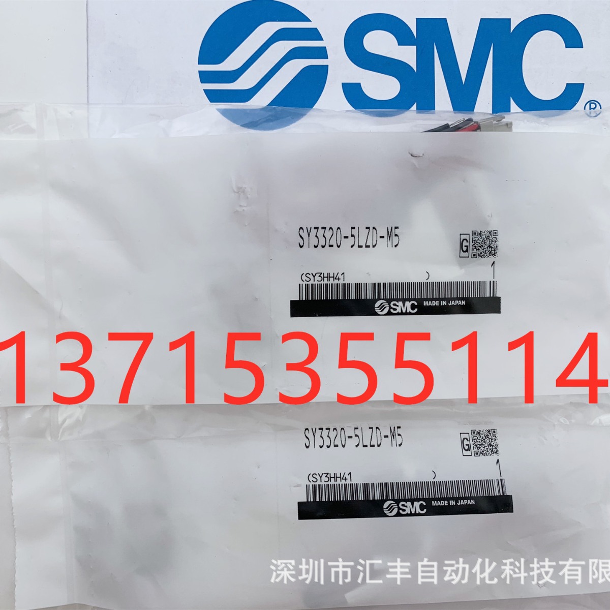 SMC原装电磁阀 SY3320-5LZD-M5 C4 C6