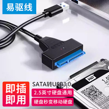 SATA�DUSB3.0Ӳ�P�xȡ����X�֙CType-C�B��2.5��Cе/�̑BӲ�P��