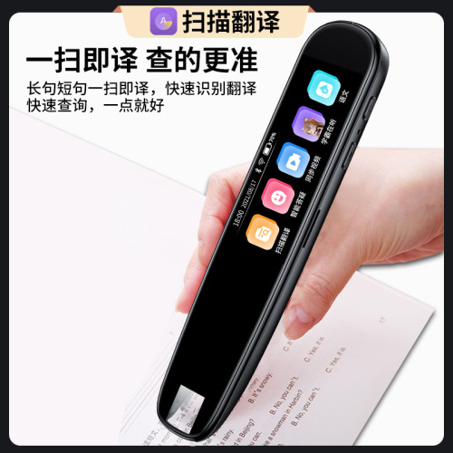 Factory wholesale offline translation pen, dictionary pen, student English scanning pen, smart reading pen, famous teacher classroom