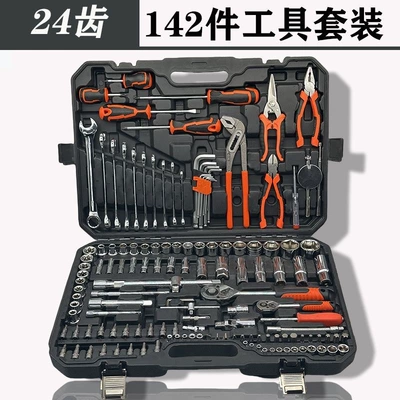 car repair combination tool box, Mühərrik tənzimləmə alətləri - auto-repair-black-24-tooth-straight-handle-142-piece-set
