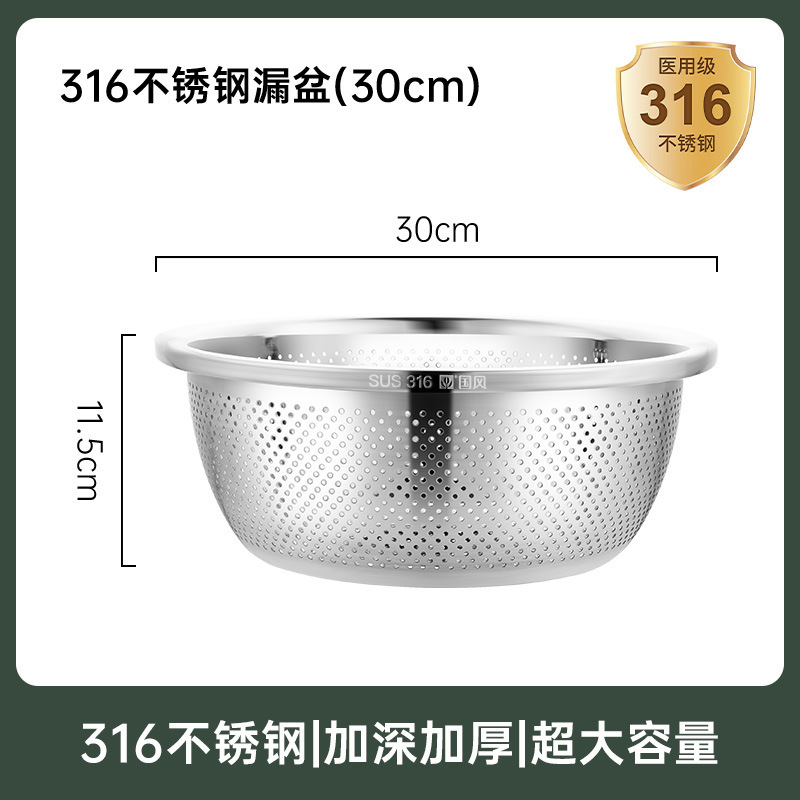 316ステンレスの野菜を洗うたらいの水たまりのかごは家庭用の台所の鉄のたらいの漏れのたらいの野菜のかごの大容量の多機能を厚くします。|undefined