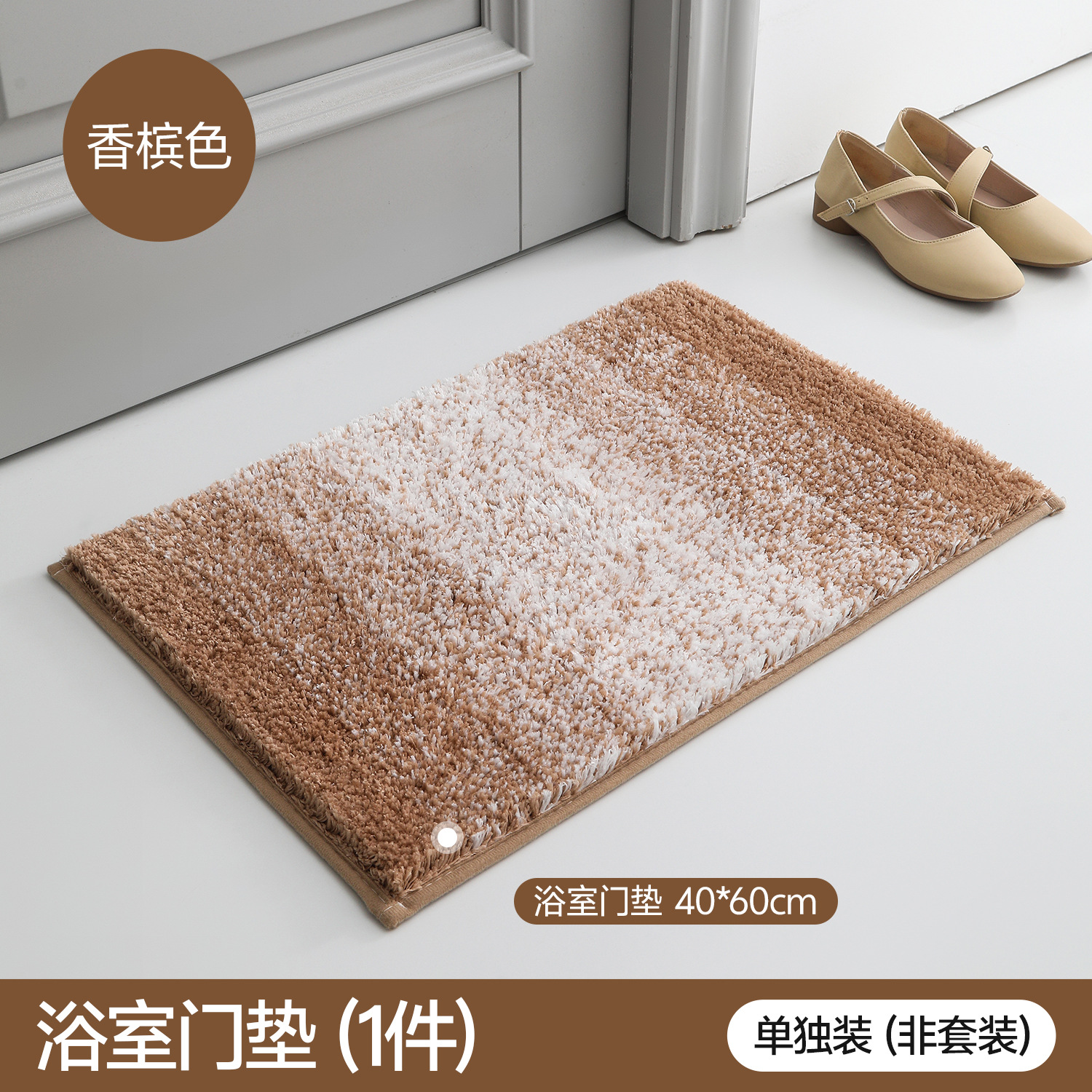 Tapete Antideslizante para Baño de Chenilla, Absorbente, para Baño y Cocina image 28