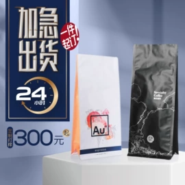 塑料食品袋;烫印膜;复合包装制品