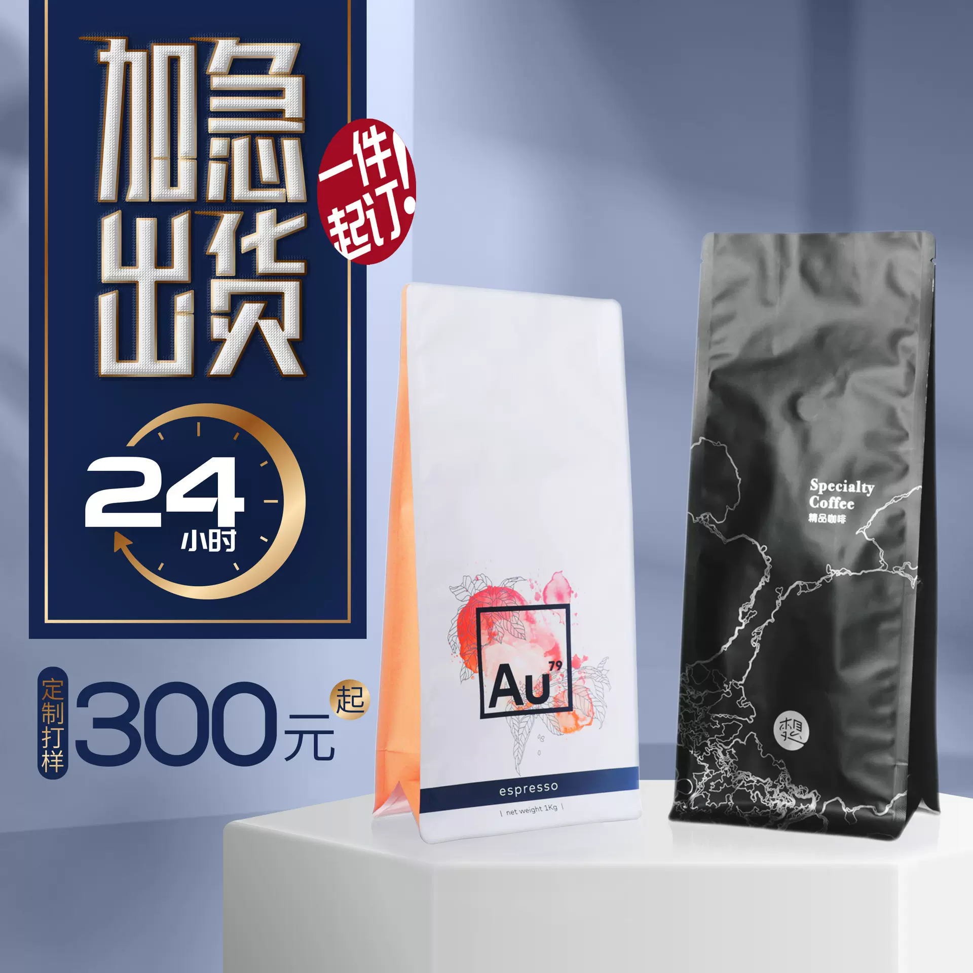 食品级自立自封袋定制坚果糖果休闲零食包装袋镀铝复合塑料袋打样