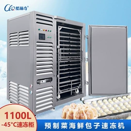 冷冻食品加工;果蔬加工设备;肉品加工设备