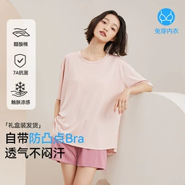 保暖套装;女士背心;女士家居服