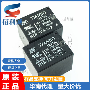 HJR-3FF-S-Z-12VDC 10A5�_ DC12V �첨�����^��� HJR-3FF-S-HF