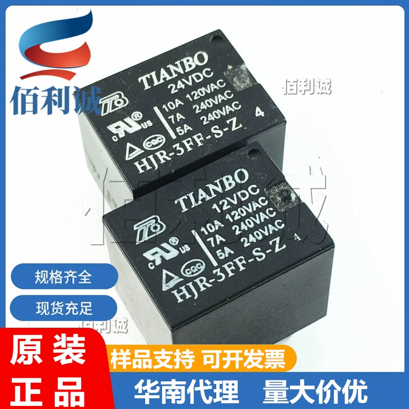 HJR-3FF-S-Z-12VDC 10A5 Foot DC12V реле мощности небесной волны HJR-3FF-S-HF