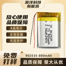 902535AƷ��Ԫ�ۺ����늳�3.7v800mah  �첱�L�� �{�����C늳�