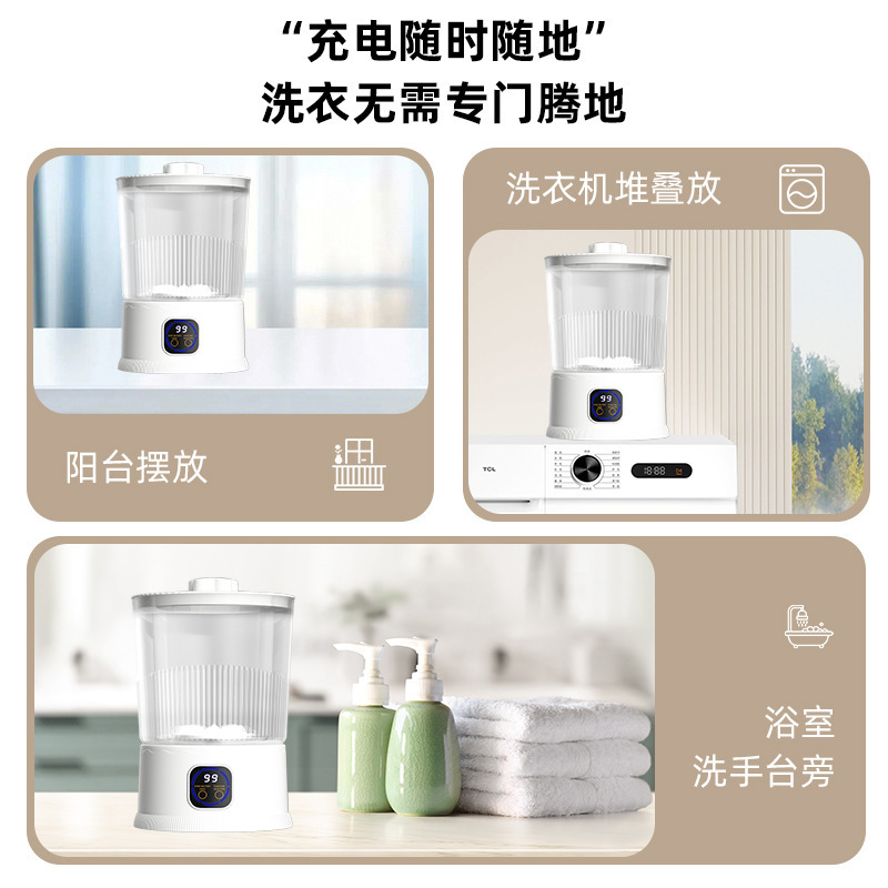 カップ本体分離ポータブル充電式ミニ洗濯機下着専用小型洗濯機大容量2L|undefined