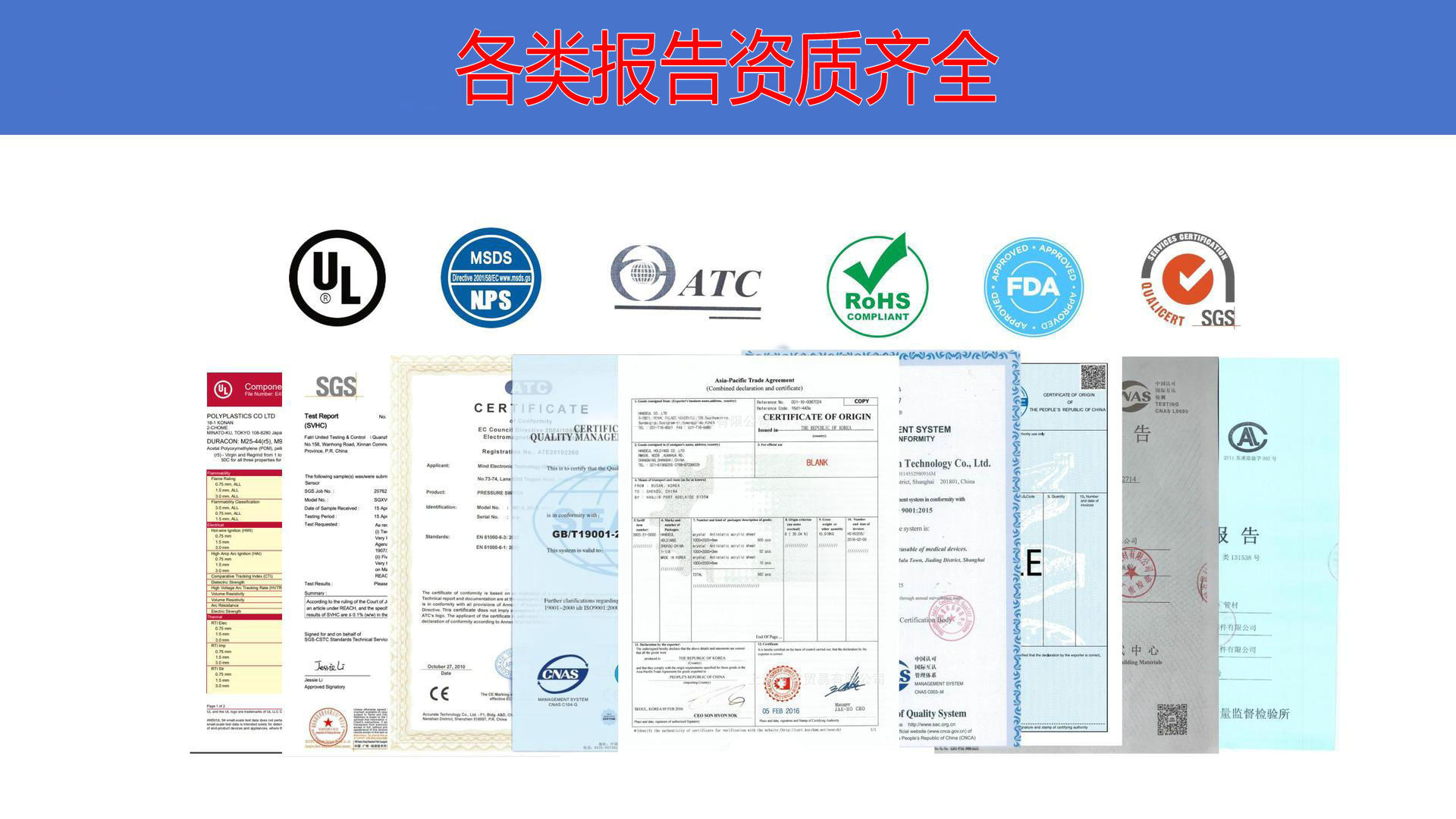[综合]巴塞尔PP PRO-FAX 6531 台湾永嘉PP 1050 台湾台塑PP 1050-阿里巴巴