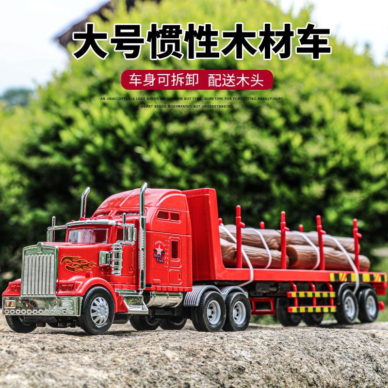 Extra Large Wood Transporter Inertia Engineering Vehicle Pulling Wood Semi-Trailer Truck Container Truck Kidsren's Toy Car Model
