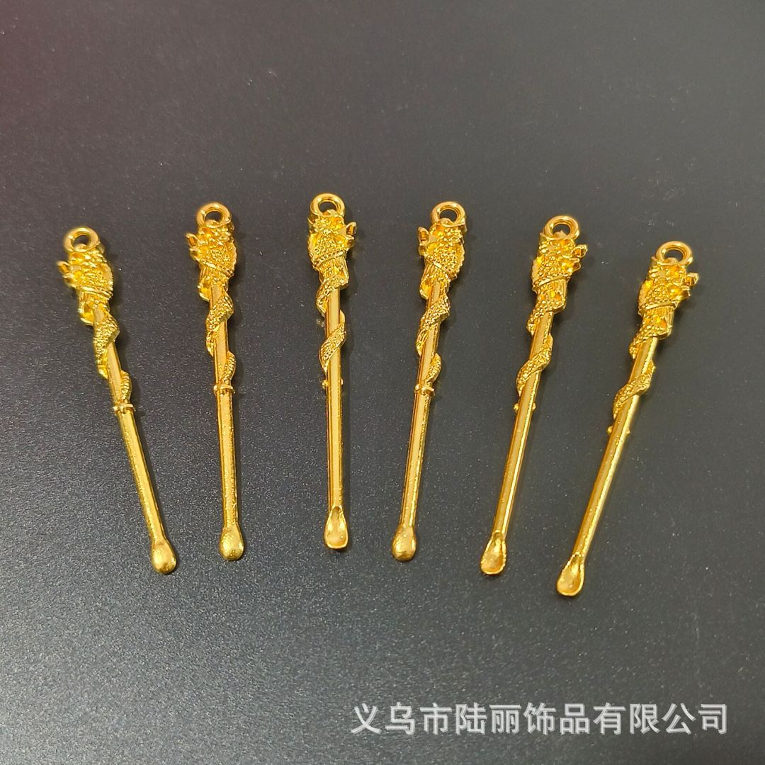 골든 드래곤 모델 1개