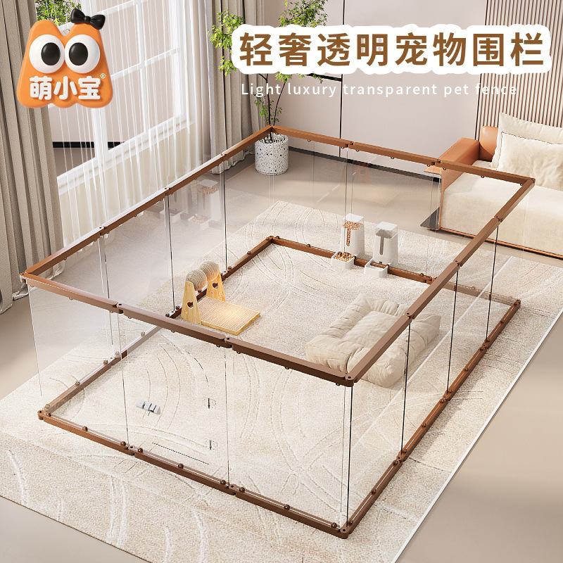 Meng Xiaobao's Accessible Luxury Acrylic Transparent Pet Fence and Dog Cage Can Be Freely Combined with Unlimited Expansion and Can Be Assembled