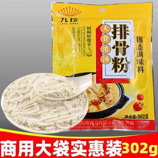 �����ǝ✫�ŹǷ�302g����b �����󜫻���Ź�������ζ�{���l