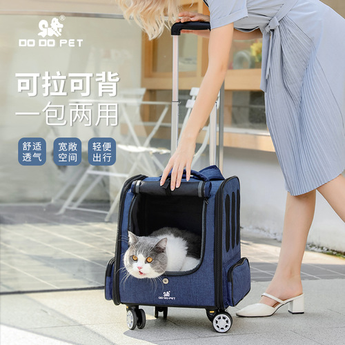 Cross-border best-selling DODOPET pet trolley box, pet outing backpack, portable multi-functional suitcase