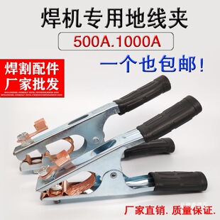 늺��C�ؾ��A �廡���C�ӵ؊A500A 1000A�ؾ��A���~�������F�A��
