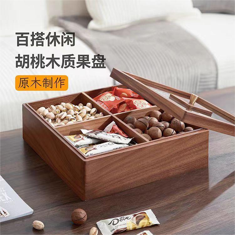 ドライフルーツ箱新中国式木製ドライフルーツ箱家庭用分格蓋付きガラスナッツ箱年越しキャンディー収納箱|undefined