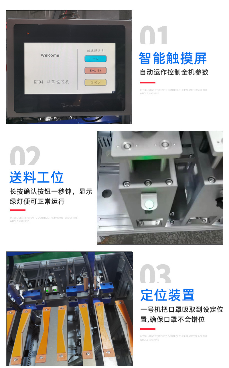 涓枃璇︽儏_07.jpg
