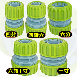 Ye Yan 1 inch extension to connect 6 water distribution pipe repair to connect 4 hose quick connector docking repair leather pipe connector