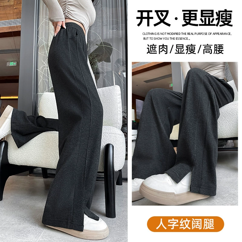 Прямые брюки женская весна 2025 года большой размер толстый мм тонкая, дикая свободная и широкая талия повседневные широкие брюки