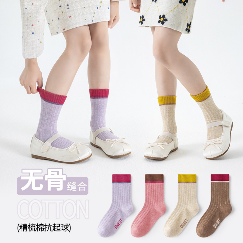 女童袜子秋冬新款拼色罗口中筒棉袜可爱宝宝女孩纯色无骨儿童袜子|undefined