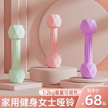 初学者哑铃女男士健身家用可调节重量宿舍青少年健身训练器材壶铃