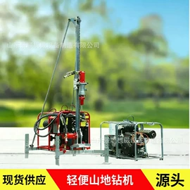 矿山施工设备;钻探机;金属成型设备