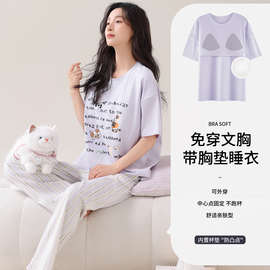 纯棉睡衣女带胸垫100%纯棉短袖长裤韩版卡通条纹裤宽松家居服套装