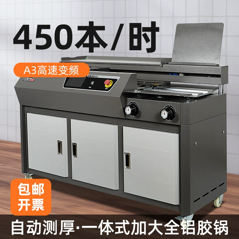 Бао предварительно C3-V автоматическая машина для преобразования частоты