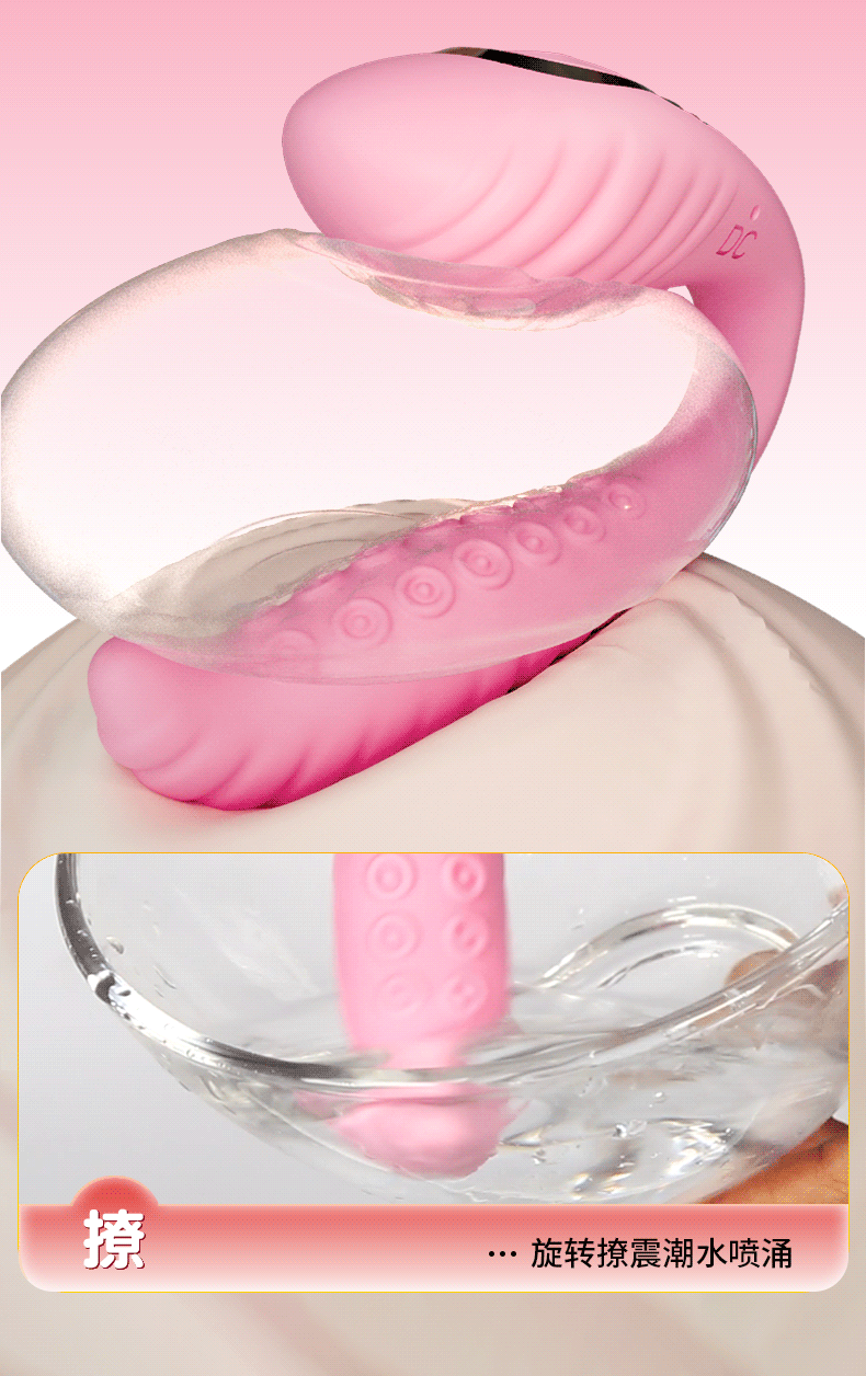 App-Controlled U-Shaped Vibrating Prostate Stimulator with Rotating Octopus Design — detail image 5