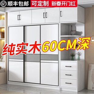 sliding door wardrobe home bedroom full solid wood economic rental room new simple assembly storage children's wardrobe
