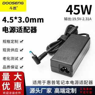 �m��춻���45W�Pӛ����XTPN-LA15/HSN-112C�Դ�m����19.5V2.31A