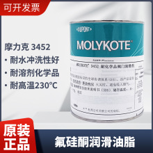 Ħ����MOLYKOTE 3452 Grease ����ͪ����֬���d�ͻ��W���g�͸ߜ�
