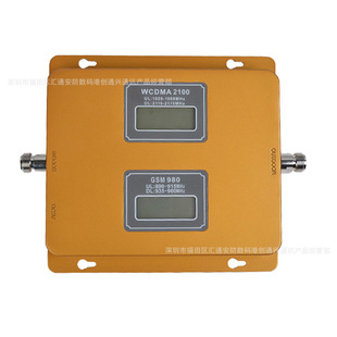 Factory Direct Sales Dual Display 900/2100 Mobile Phone Signal Amplifier Booster Gsm/Wcdma Barrel Set