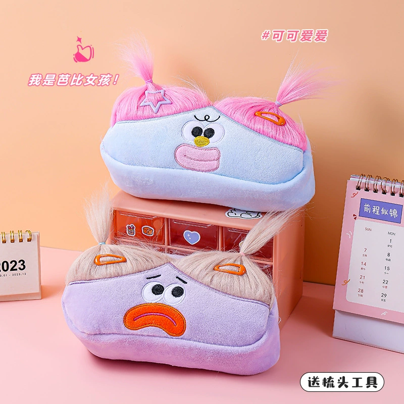 Жареная меховая уродливая кукла плюшевая толстая кишка ручка