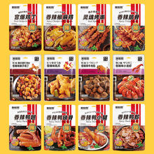 新容园系列肉类熟食网红休闲零食牙签肉鸡柳宫爆鸡丁脆骨牛肉组合