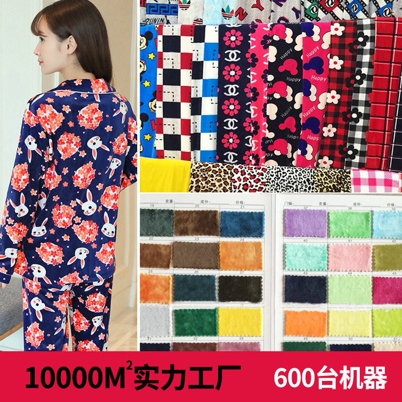 新款 创意花色图案银狐绒 阳光绒 金雕绒印花烂绒考拉绒面料