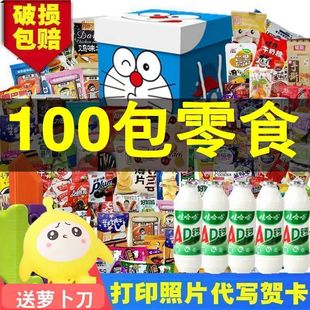 ���ڹ��W�t��ʳ��Y����Y�нM��һ�����eС�����նY�����l