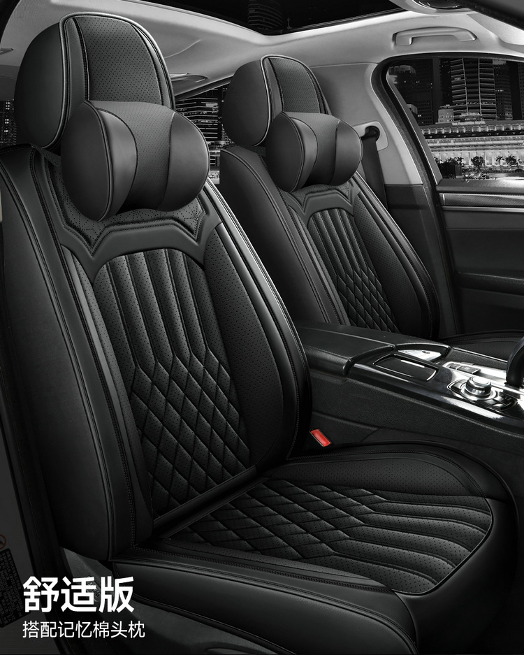 2022 new all-inclusive full leather Four Seasons car seat cushion seat cushion cover manufacturers one-piece delivery Amazon