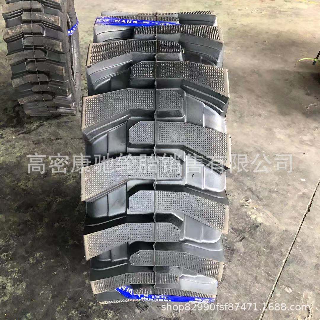 装载机铲车 16/70R20 24 20.5/70R16半实心钢丝轮胎R-4花纹