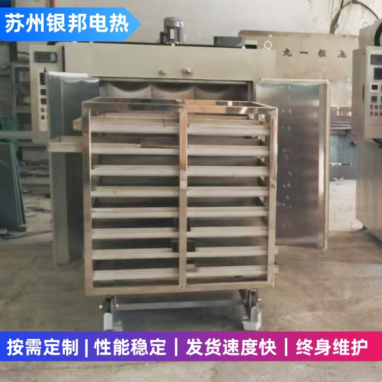 银邦电热300℃航空零部件去氢烤箱 电镀件除氢烘箱 螺丝驱氢炉