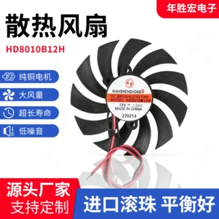 厂家直流散热风扇大风量暴力4010直流风扇12V24V工控机箱散热风扇