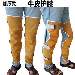 Welding Foot Protection, Leg Protection, Knee Protection, Cowhide Wear-Resistant and Heat-Insulating Foot Covers, Foot Covers, Welder Welding Labor Protection Shoe Covers