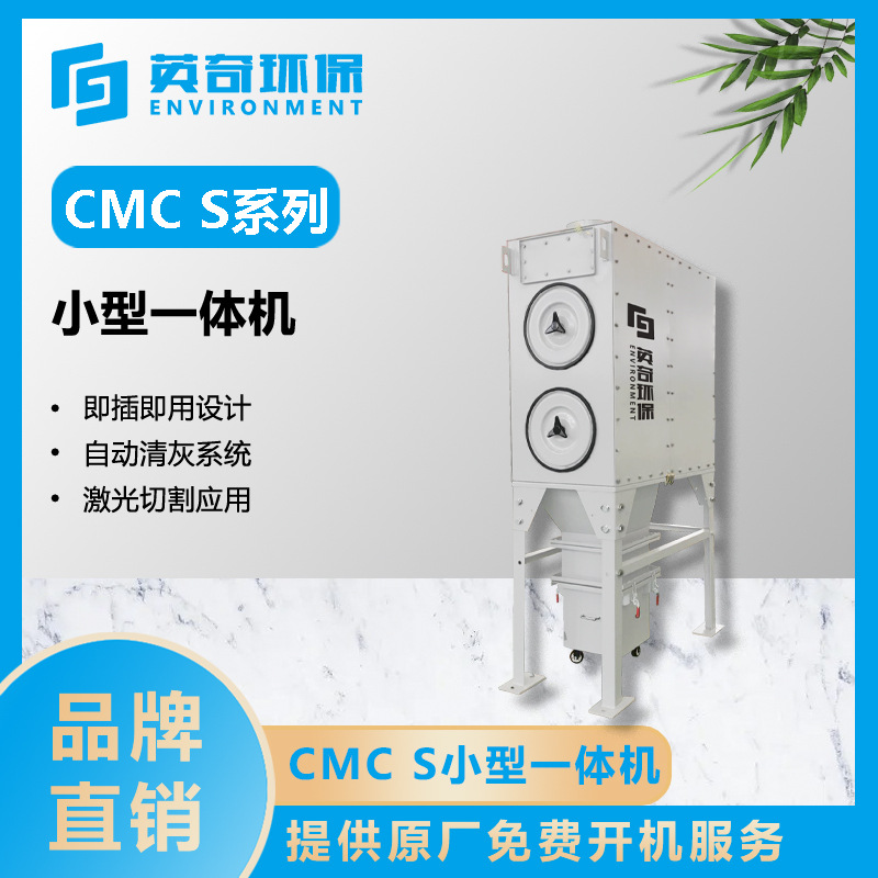 新能源汽车电池焊接线案例｜小型除尘一体机集中除尘，省成本30%