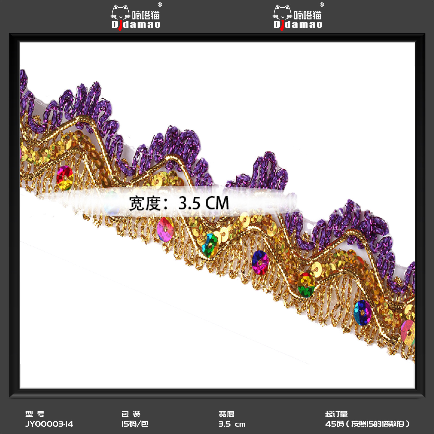 Fábrica al por mayor de oro y plata encaje de seda onda encaje cinta estilo étnico etapa Ropa Accesorios espiga encaje