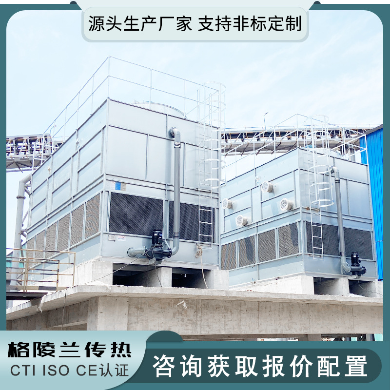低噪音闭式冷水塔尺寸 机械通风逆流式冷却塔 蒸发式冷凝器设备厂