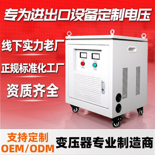 上海智联电造电气设备制造有限公司