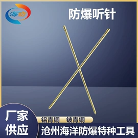 防爆工具;机械用电动机;组合工具